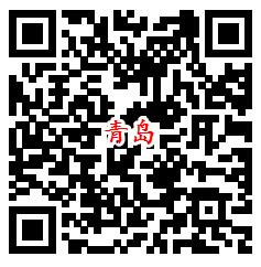 21个税务答题活动汇总 答题抽100万个微信红包 附答案