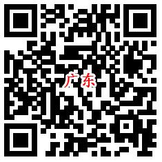 22个税务答题活动汇总 答题抽100万个微信红包 附答案