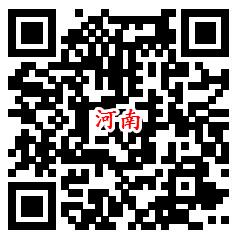 24个税务答题活动汇总 答题抽100万个微信红包 附答案