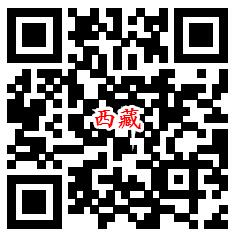 28个税务答题活动汇总 答题抽100万个微信红包 附答案