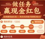 京东做小任务赢现金送0.5-888元小金库现金、京豆奖励
