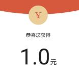 腾讯新闻极速版app下载领取1元微信红包和QQ现金红包