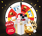 首尔小生活 都麻溜来，200元话费呢，还等啥？快来参与吧！