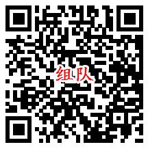 快手春节瓜分6亿元现金红包 组队每天瓜分现金红包奖励