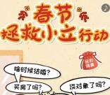 日立变频中央空调拯救小立抽取总额4万元手机话费奖励