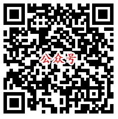 立乐家花式跑领红包小游戏抽总额10万元微信红包奖励