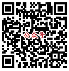 工银安盛人寿官微每天2轮抽取0.8-188元微信红包奖励