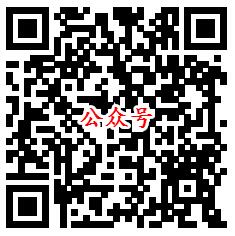 腾讯微证券开年利是红包领取随机金额微信红包 推零钱