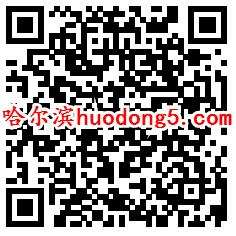 5个114系列心跳对对碰小游戏抽最少1元微信红包奖励