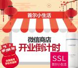 微信商店开业大爆料！刮出大奖走大运，刮出小奖攒人品！