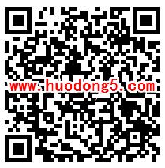 社区生活携手中国联通福利领取200M手机流量 秒到账