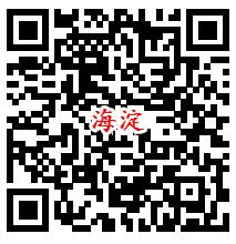 北京普法系列3个活动扫黑除恶抽最少1元微信红包奖励