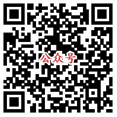 我行MAXUS公众号完善资料抽最少1元微信红包 非秒推