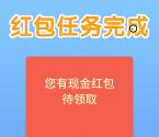 国信证券牛散升职记答10题领随机金额微信红包 推零钱