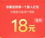 闲来斗地主赚金版 下载赢1局提现1元微信红包 推零钱