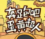 宁波银行22周年行庆抽10-20元手机话费、京东卡、实物