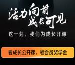 活力伊利奖学金计划 抽取随机金额微信红包 看清楚流程