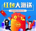 高速etc两个活动签到抽取随机金额支付宝现金红包奖励