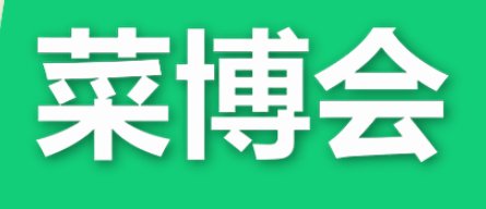 寿光菜博会AR菜博会寻宝 抽随机金额微信红包 推零钱