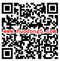 青春活力微动e族拯救单身狗 抽取最少1元微信红包奖励