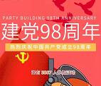 包头职工e家庆建党拼图游戏抽1-20元微信红包 亲测中1元