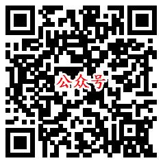 津威七月红包通缉令抽1-29元微信红包 共6000个红包