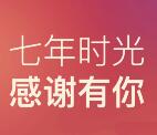 腾讯自选股七周年抽随机微信红包 亲测抽中1.18元红包