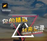 福音短视频撸100元左右现金 每个果可卖15元 附卖果流程