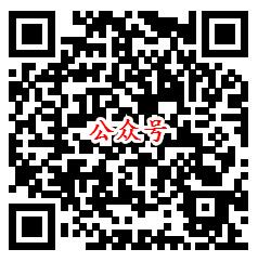 南方电网云浮供电局夏日降温抽随机微信红包、实物奖励