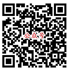 珠江啤酒玩乐购超级红包日抽8.15元微信红包奖励