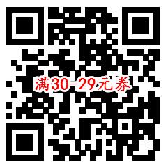 网易考拉老用户0.25元买30元实物包邮 和90充100元话费