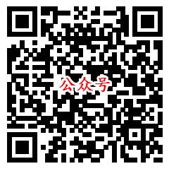 温州电信寻味温州小游戏瓜分万元微信红包 亲测中0.5元