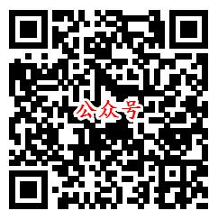 民生银行服务i行动组队抽1-5元微信红包 亲测中1.8元红包