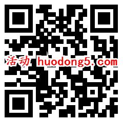 津威庆典消消乐小游戏送6000个微信红包 最高29元红包-惠小助(52huixz.com)