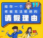 温州电信开假单领津贴活动抽5万元微信红包 亲测中2元