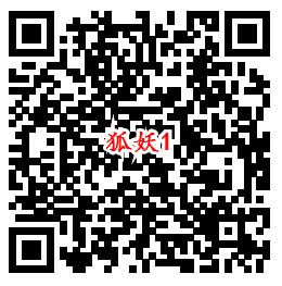 狐妖小红娘QQ端新一期手游下载试玩送6-惠小助(52huixz.com)