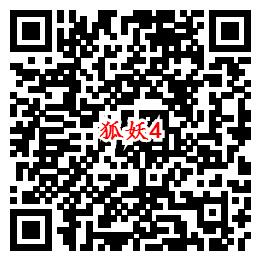 狐妖小红娘QQ端新一期手游下载试玩送6-惠小助(52huixz.com)