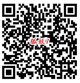 狐妖小红娘QQ端新一期手游下载试玩送6-惠小助(52huixz.com)