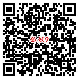 狐妖小红娘QQ端新一期手游下载试玩送6-惠小助(52huixz.com)