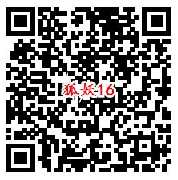 狐妖小红娘QQ端新一期手游下载试玩送6-惠小助(52huixz.com)