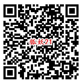 狐妖小红娘QQ端新一期手游下载试玩送6-惠小助(52huixz.com)