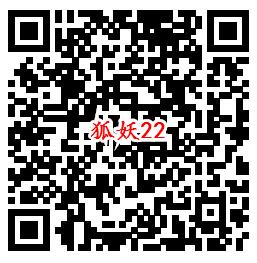 狐妖小红娘QQ端新一期手游下载试玩送6-惠小助(52huixz.com)