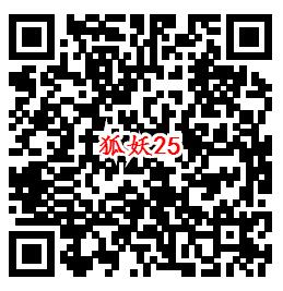 狐妖小红娘QQ端新一期手游下载试玩送6-惠小助(52huixz.com)