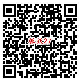 狐妖小红娘QQ端新一期手游下载试玩送6-惠小助(52huixz.com)