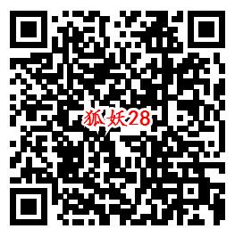 狐妖小红娘QQ端新一期手游下载试玩送6-惠小助(52huixz.com)