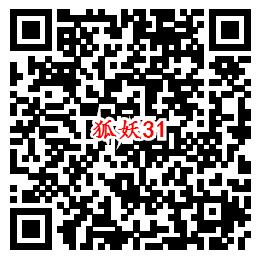 狐妖小红娘QQ端新一期手游下载试玩送6-惠小助(52huixz.com)