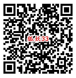 狐妖小红娘QQ端新一期手游下载试玩送6-惠小助(52huixz.com)