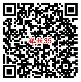 狐妖小红娘QQ端新一期手游下载试玩送6-惠小助(52huixz.com)