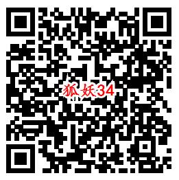 狐妖小红娘QQ端新一期手游下载试玩送6-惠小助(52huixz.com)