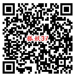 狐妖小红娘QQ端新一期手游下载试玩送6-惠小助(52huixz.com)